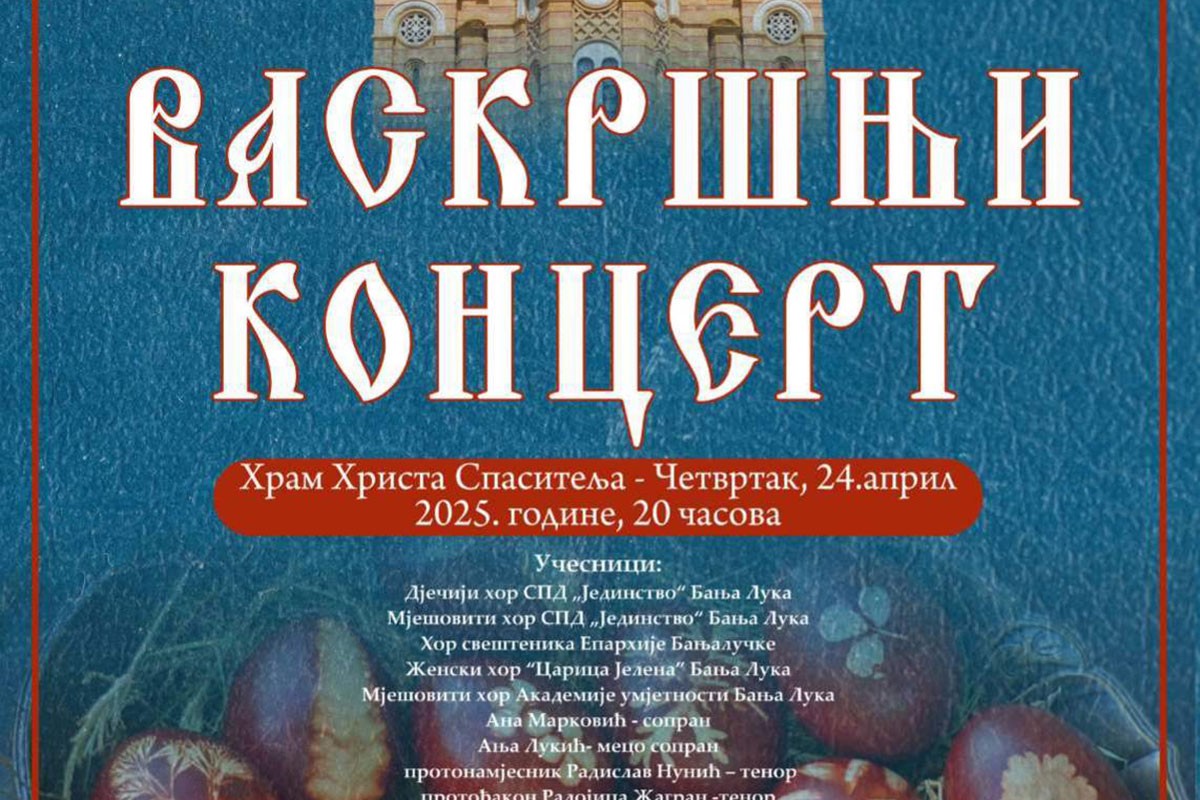 Vaskršnji koncert u Hramu Hrista Spasitelja