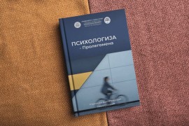 Na UNIBL objavljen udžbenik Psihologija-Prolegomena, koristan svima