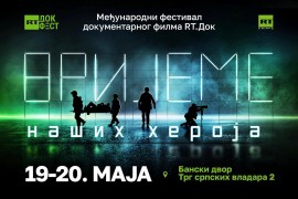 Filmski festival "Vrijeme naših heroja" prvi put u Republici Srpskoj