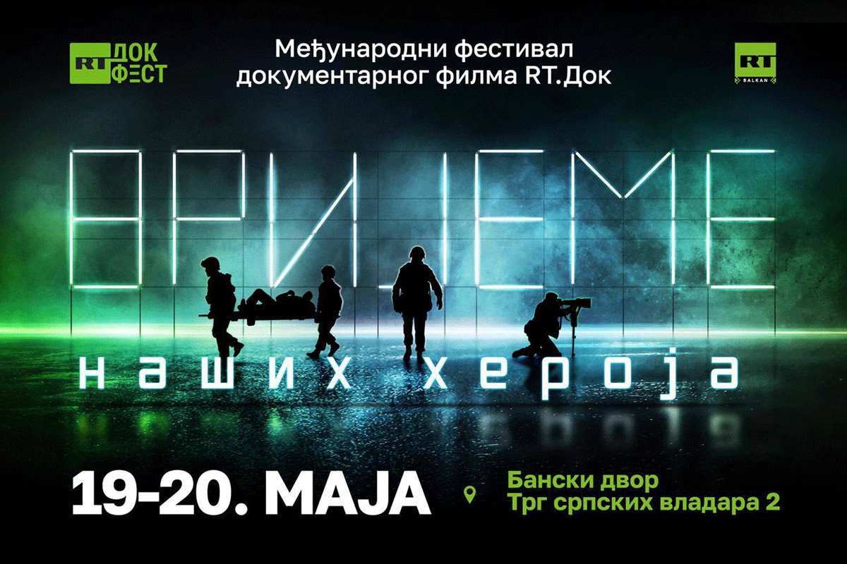 Filmski festival "Vrijeme naših heroja" prvi put u Republici Srpskoj