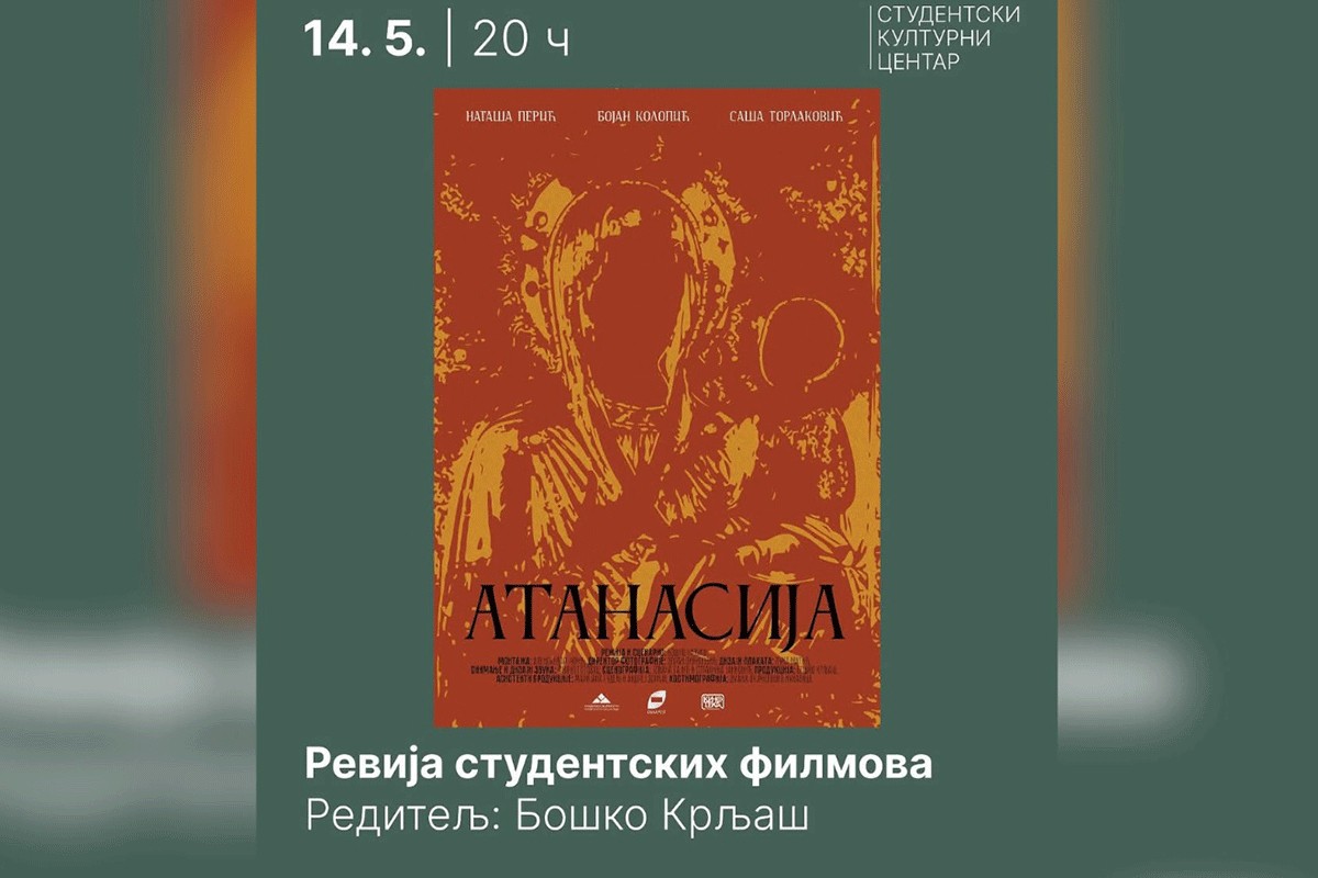 Filmovi Boška Krljaša u banjalučkom SKC-u