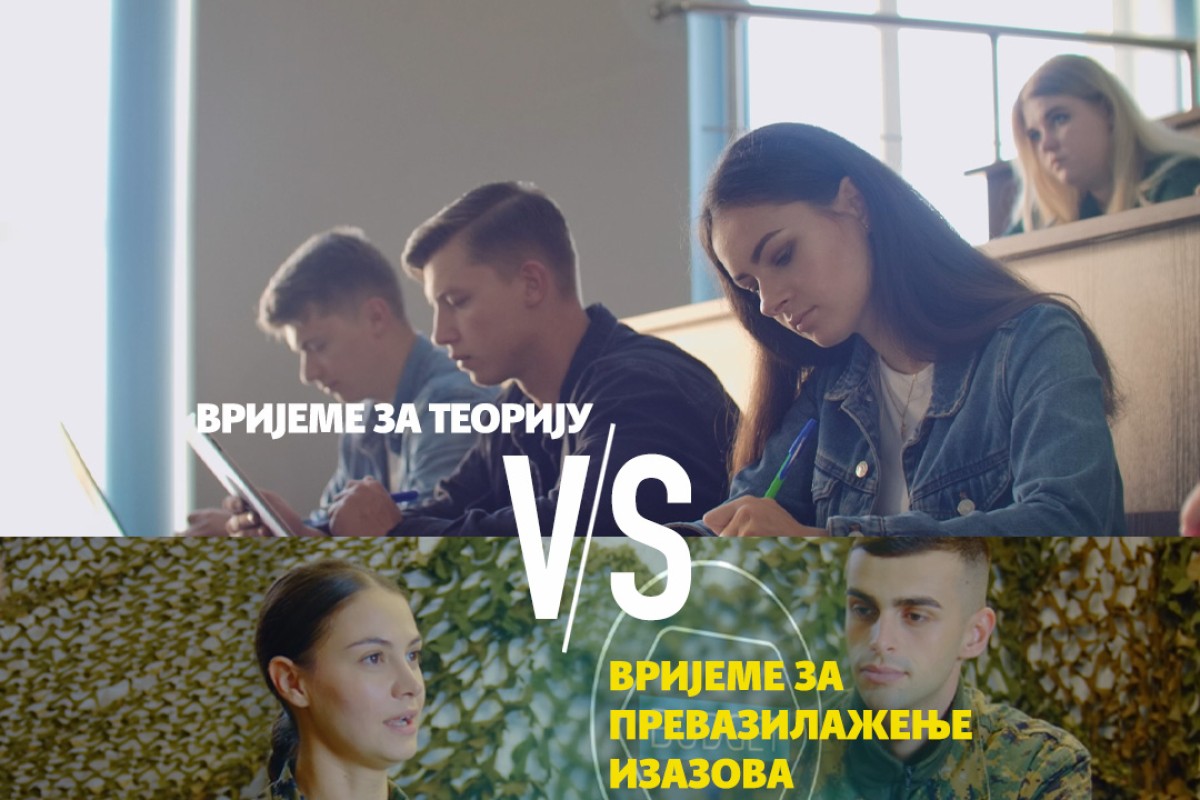 Konkurs za prijem na Vojnu akademiju u Skoplju