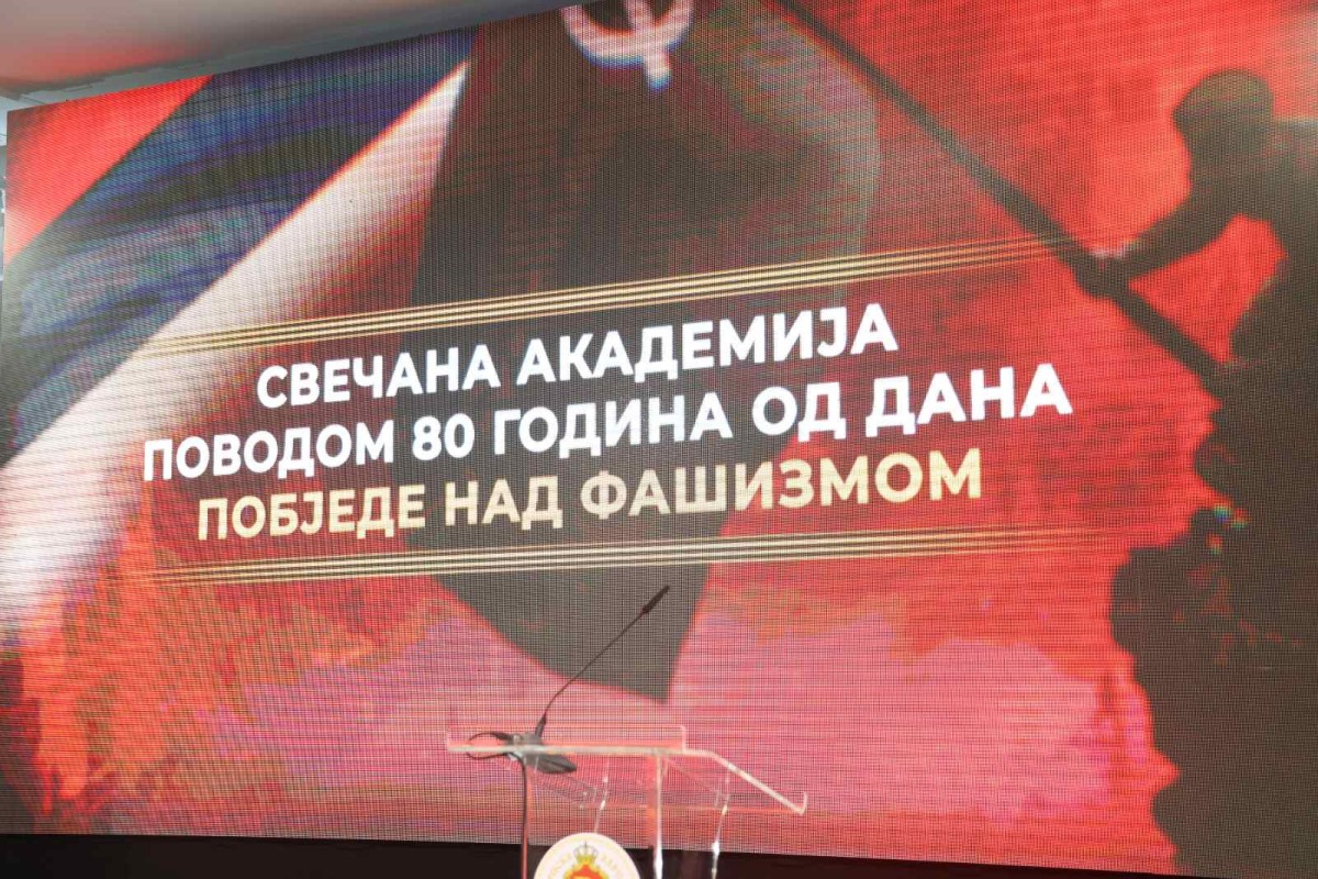 Srpski narod bio predvodnik borbe protiv fašizma u Јugoslaviji (FOTO/VIDEO)