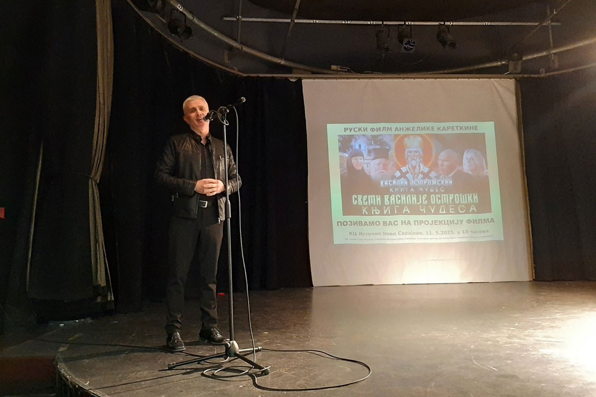 Prikazan film "Sveti Vasilije Ostroški, knjiga čuda"