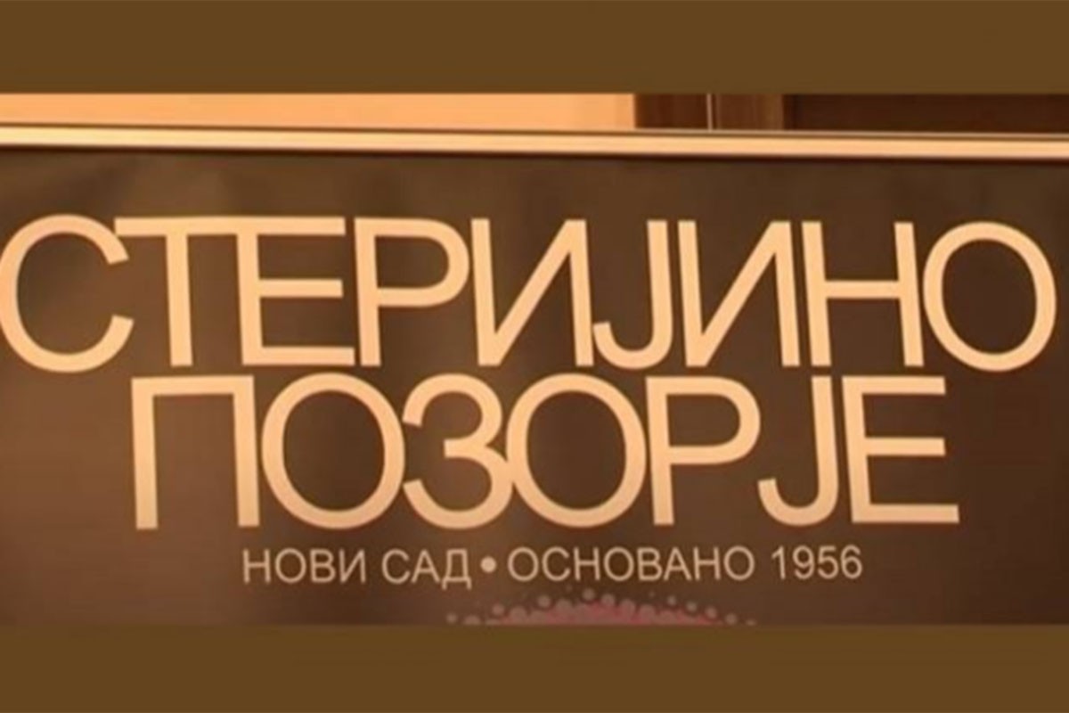 Počelo jubilarno 70. Sterijino pozorje