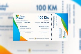 Ministarstvo trgovine i turizma RS: Počela upotreba turističkih ...