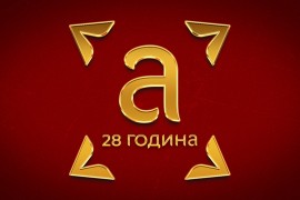 28 godina ATV-a: Uprkos svim izazovima i dalje su tu za vas i zbog vas