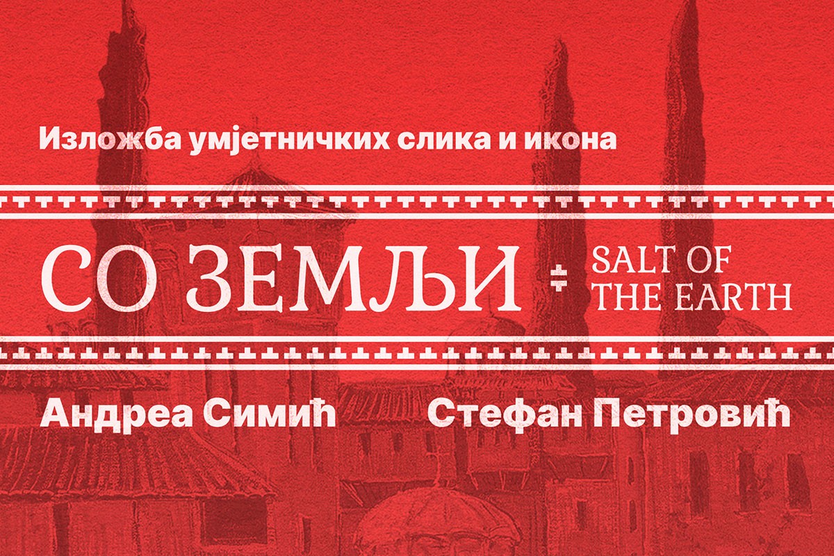 Izložba "So zemlji" u Kući Milanovića