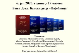 Srpski pisci iz Švajcarske u Banskom dvoru
