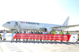 Nova avio-kargo linija iz Kine za cijeli region