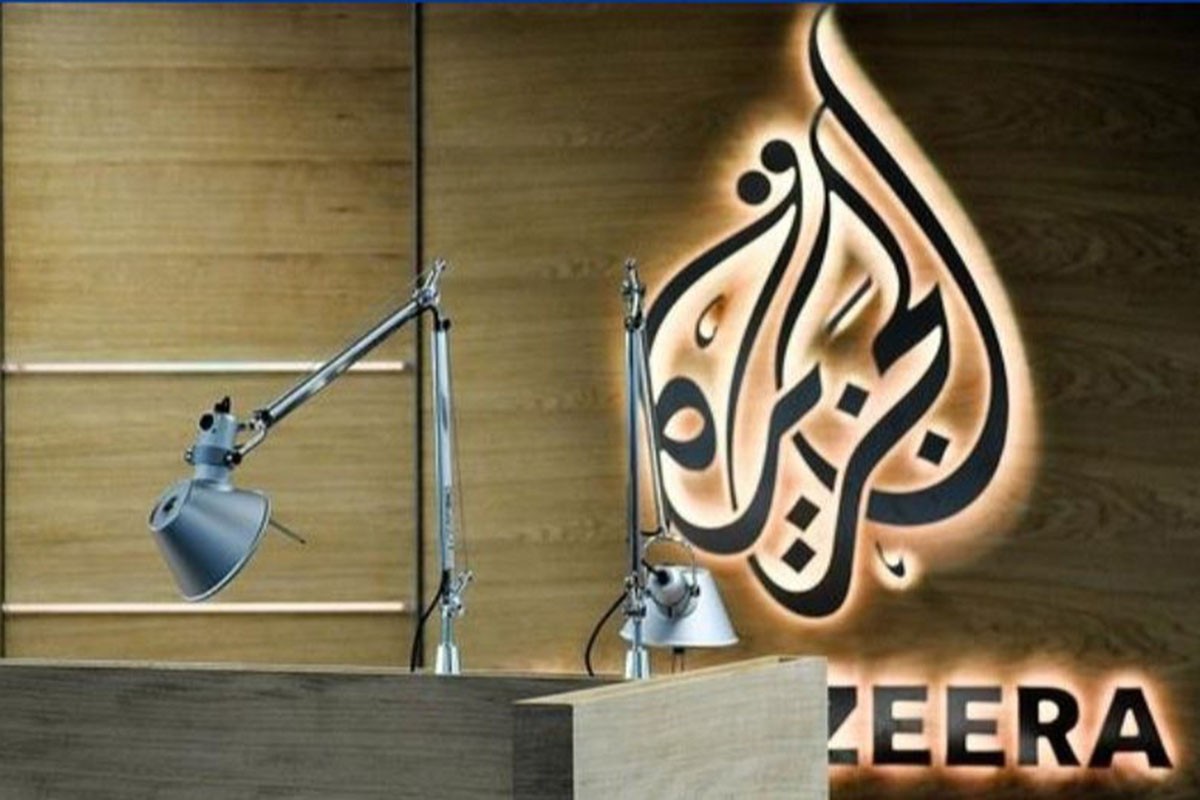 Al Jazeera Balkans gasi se danas u 12 sati, 200 radnika ostaje bez posla