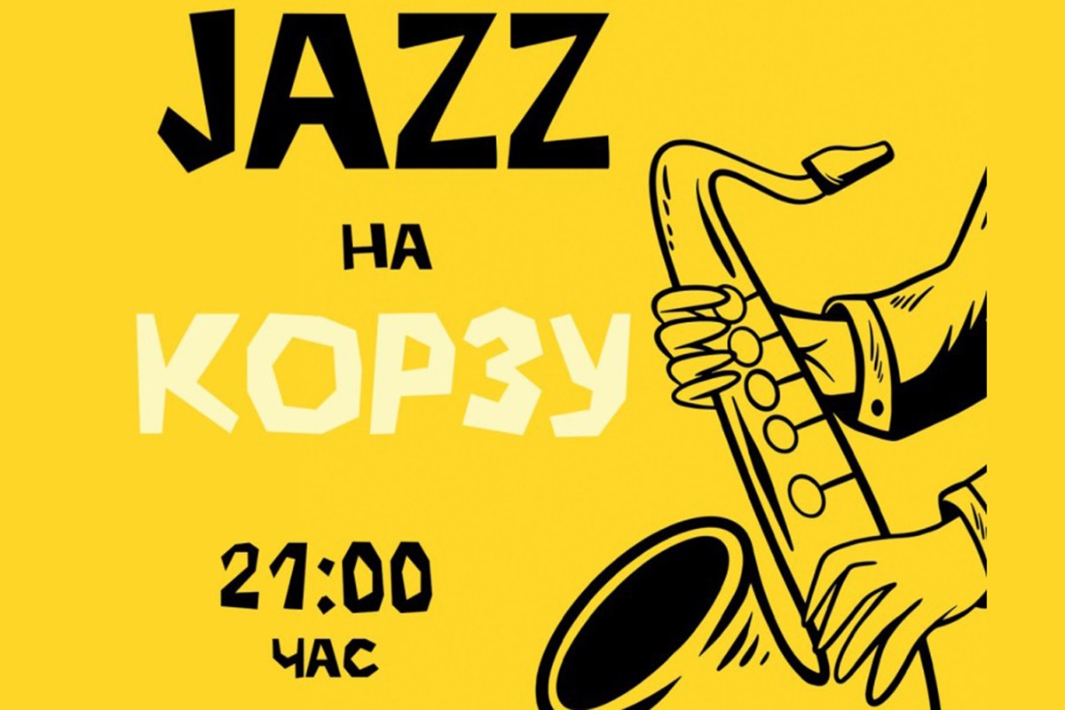 Prvi festival džez muzike u Nikšiću