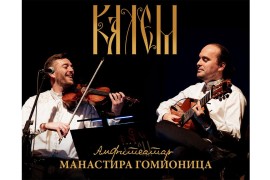 Koncert grupe "Kalem" u manastiru Gomionica