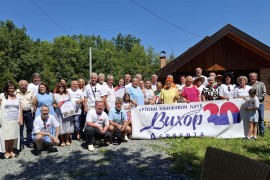 Ukrinski cvijet