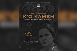 ​Monodrama Ljiljane Čekić u BSP-u