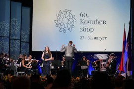 "Kočićev zbor": Svečana akademija u čast nagrađenih