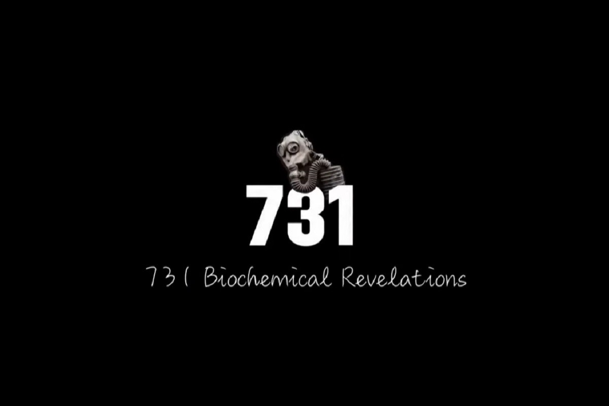 Poznat datum premijere filma "731"