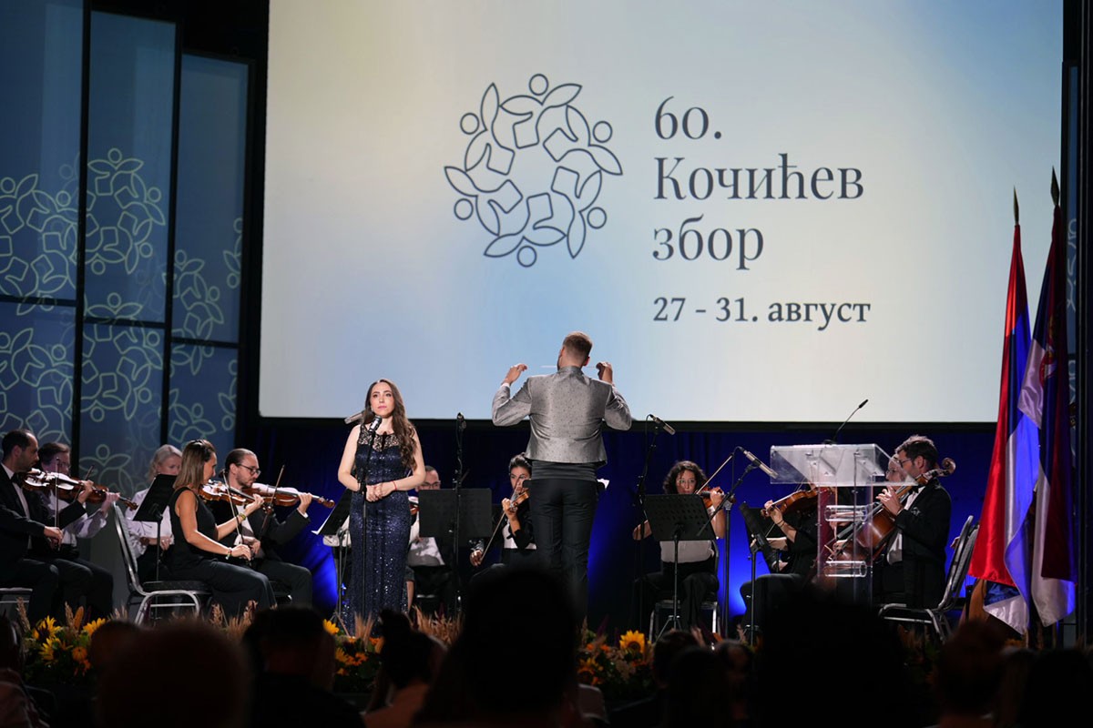 "Kočićev zbor": Svečana akademija u čast nagrađenih