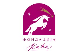Fondacija Kaća raspisala konkurs za najbolji rad na temu donorstva