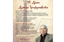 "Dani Duška Trifunovića" u Palama: Specijalni gost Ivana Žigon