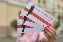 Koncert Boška Milovanovića u Banskom dvoru