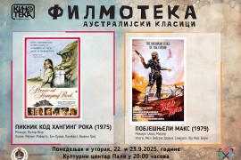 Filmoteka posvećena australijskim klasicima u Palama