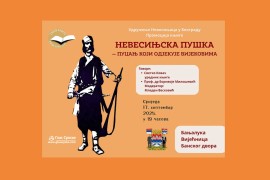 Promocija knjige "Nevesinjska puška" u okviru Sajma knjige u Banjaluci
