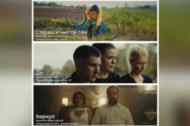 Projekcija filmova AVC RS u Beogradu