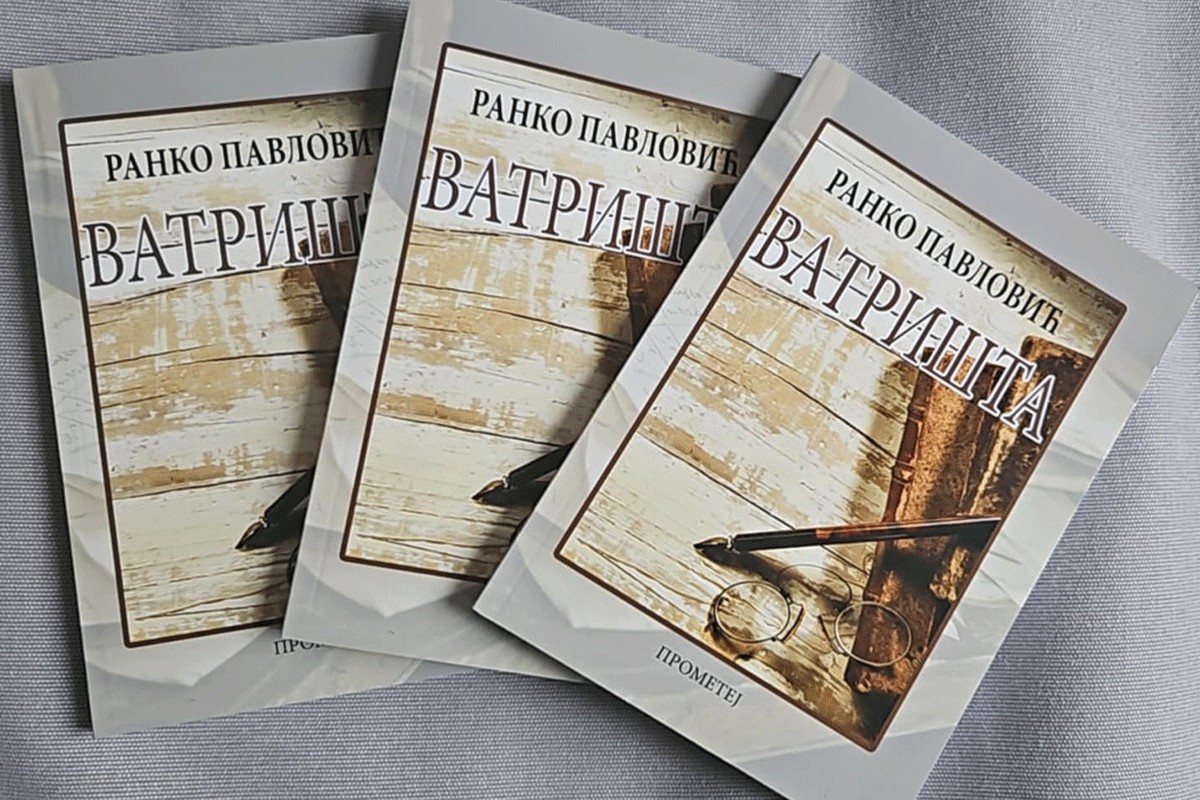 Promocija zbirke "Vatrišta" književnika Ranka Pavlovića