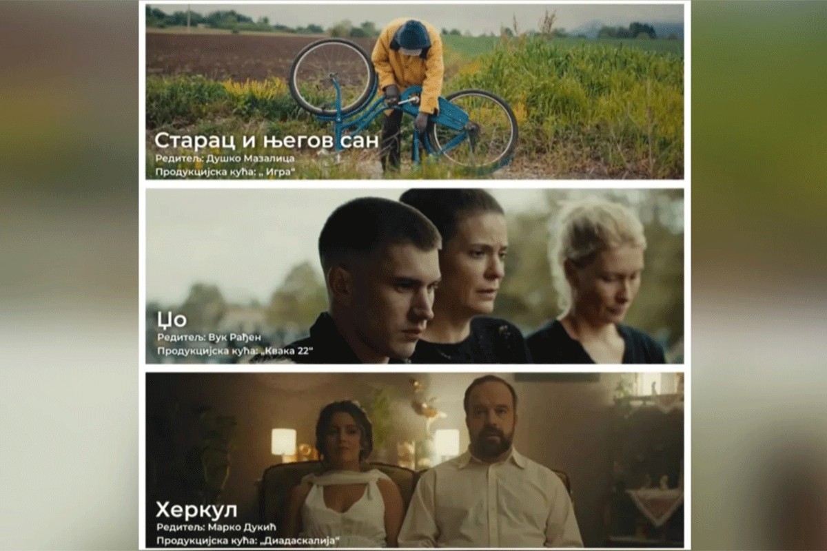 Projekcija filmova AVC RS u Beogradu