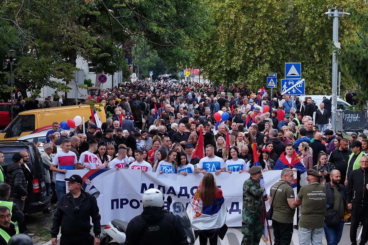 Skup ispred RTS-a: Zatražena smjena rukovodstva
