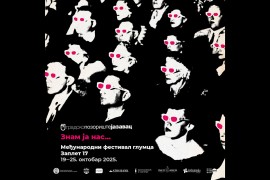 "Zaplet 17" od 19. do 25. oktobra u Banjaluci, pogledajte program