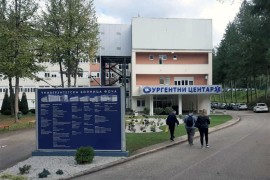 Humanitarni broj 1433 za opremanje Centra za dojku