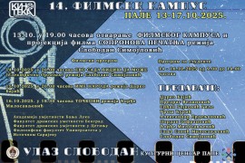 Filmski kampus na Palama od 13. do 17. oktobra, ulaz slobodan
