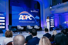 Sve je spremno za DORS 2025: Konferenciju koja oblikuje tržište ...