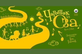 "Čarobnjak iz Oza" otvara 70. sezonu Dječijeg pozorišta Republike ...