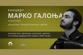 Dobitnik plakete Banskog dvora: Koncert Marka Galonje u Banjaluci