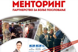 Produžen rok prijave na poziv za provođenje mentoringa za preduzeća ...