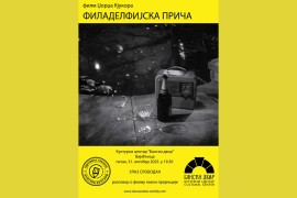 "Filadelfijska priča": "Filmoteka" dramaturga Slaviše Radana u ...
