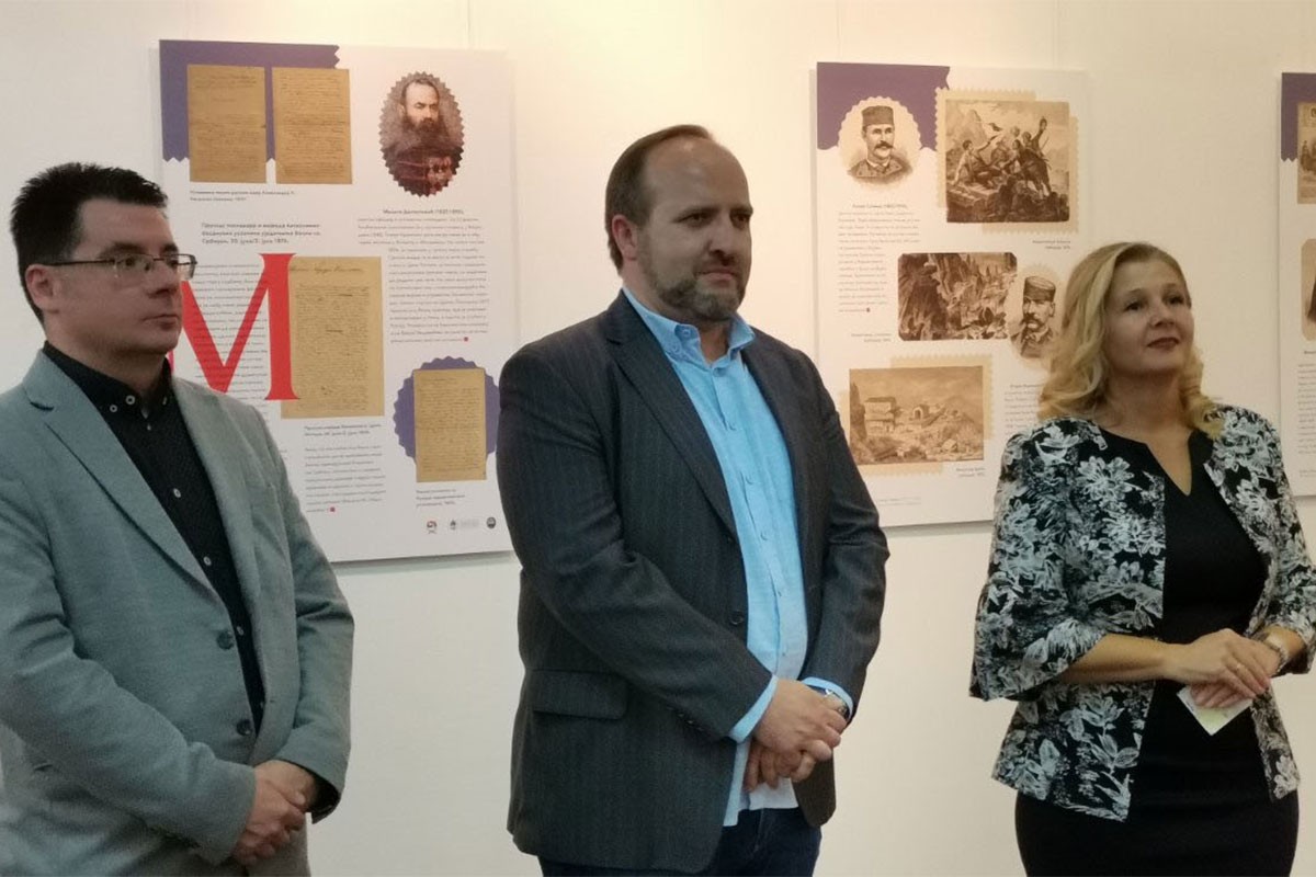 Otvorena izložba "Srbi u Velikoj istočnoj krizi"
