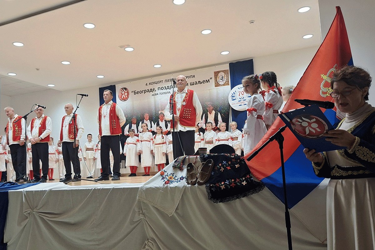 Koncert pjevačkih grupa "Beograde, pozdrave ti šaljem"