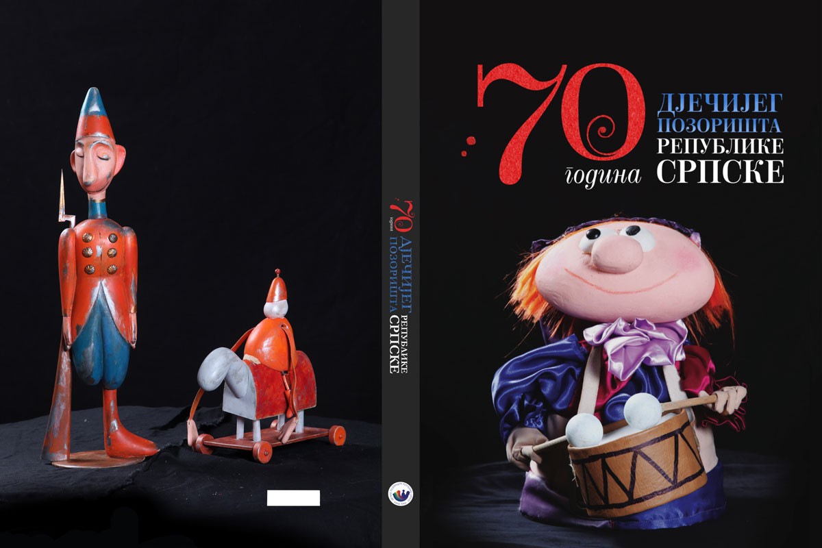 DP RS započelo obilježavanje velikog  jubileja: 70 dana u čast sedam decenija
