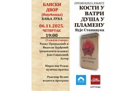 "Kosti u vatri duša u plamenu": Promocija knjige Vuje Stanivuka u ...