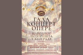 Gala koncert Opere Narodnog pozorišta Beograd u Banjaluci