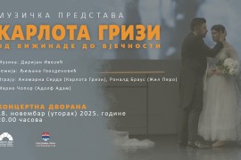 Muzička predstava "Karlota Grizi - od Vižinade do vječnosti" u ...