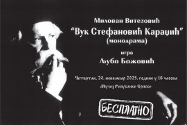 Besplatna monodrama "Vuk Stefanović Karadžić"