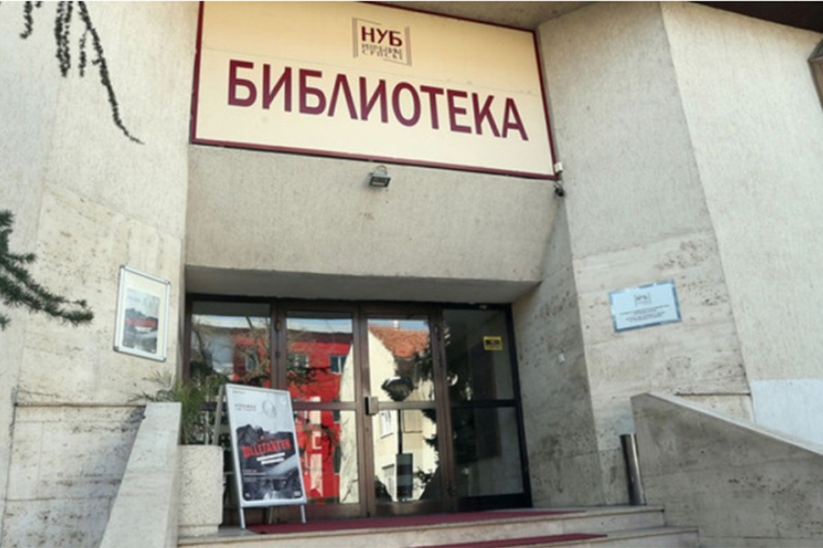 U Banjaluci otvaranje izložbe povodom 30 godina od smrti Dušana Đonovića