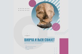 Priča o vinčanskoj kulturi u Muzeju Republike Srpske