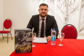 Promovisana monografija o selu Razboj