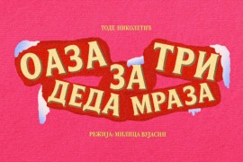 Predstava za djecu: "Oaza za tri Deda Mraza" premijerno u "Jazavcu"